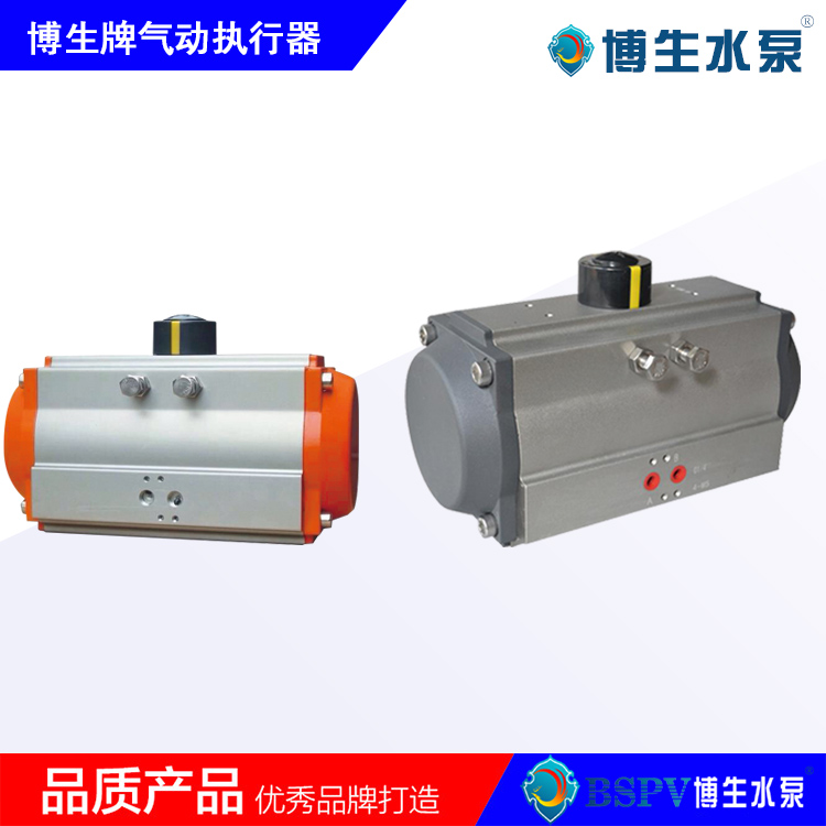 AT氣動(dòng)執(zhí)行機(jī)構(gòu)、單/雙作用氣動(dòng)執(zhí)行器