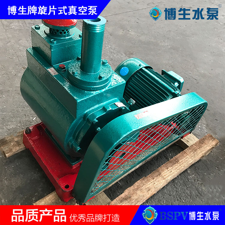  2X-8型旋片式真空泵，2X雙級旋片真空泵