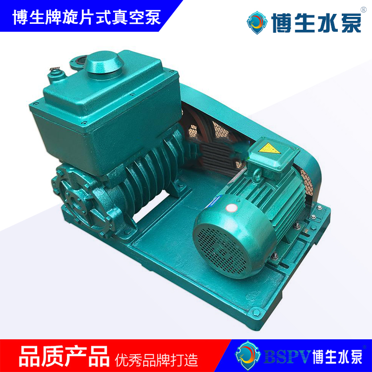 2X-30型旋片式真空泵，2X雙級旋片真空泵